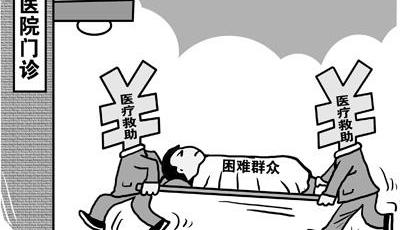 全國“三無”病人每年醫療欠費近40億 醫院苦難言