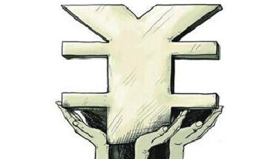 青島"金融60條":鼓勵(lì)銀行對(duì)首套房貸實(shí)施優(yōu)惠利率