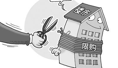 剛需盤(pán)高端盤(pán)搶著入市 繼續(xù)采取降價(jià)"快跑"策略