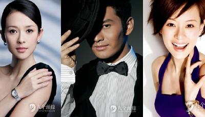 萬達現章子怡概念股 哪些明星股東“一夜暴富”