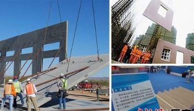 新房轉讓手續費每平方米降1元 存量住房降2元