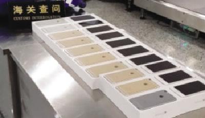 海關：罰沒iPhone將公開拍賣上繳國庫