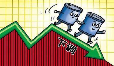 下周一油價預計迎年內第四次下調 幅度不會太大