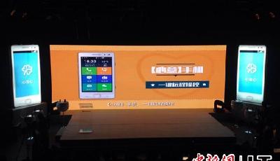 海信發(fā)布“心意” 用“智能”重新定義父母手機(jī)