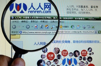 陳一舟談人人未成為中國(guó)Facebook：受騰訊影響