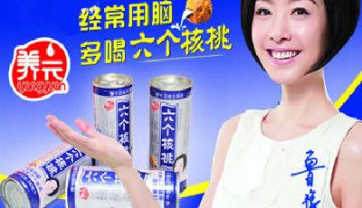 六個核桃補(bǔ)腦功效遭質(zhì)疑 營收占河北養(yǎng)元80%