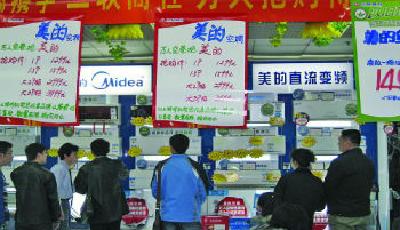 格力美的掀空調史上最大價格戰 空調業由盛轉衰