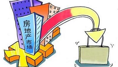 中國房地產市場已實現軟著陸 未現"斷崖式"下跌