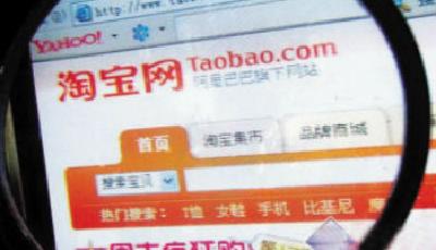 淘寶調整收費標準：多家貨幣基金從淘寶店下架產品