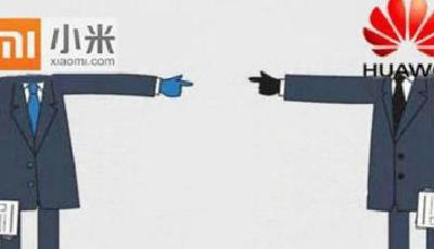小米VS華為：水軍？黑稿？到底是誰黑了誰？