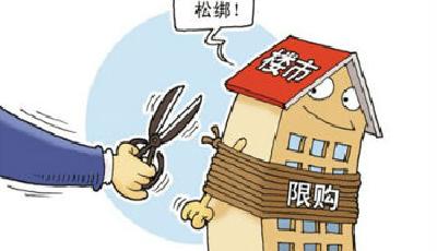 三亞樓市即將“松綁” 全國限購僅剩北上廣深