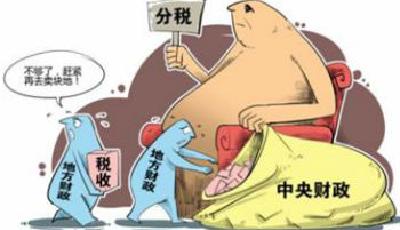 房地產低迷 地方財政“空轉”抬頭