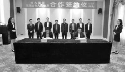 恒大900億進軍太陽能發電產業 將建全國最大光伏項目