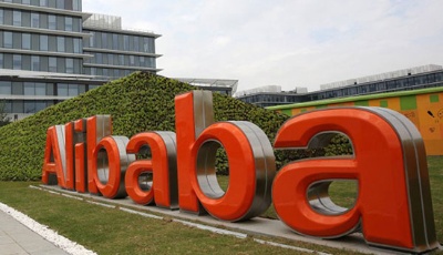 阿里推股權獎勵：增發6592萬股 員工獲益41億