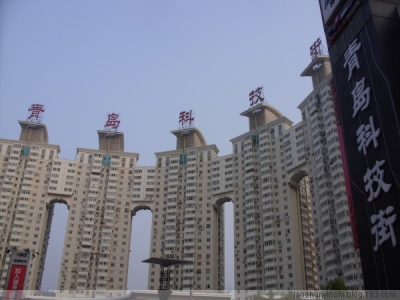 青岛科技街拟建上市企业培育中心 信息城改造