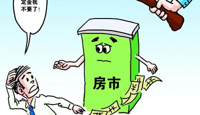 房貸新政打亂出游計劃 國慶購房者不看景點看房