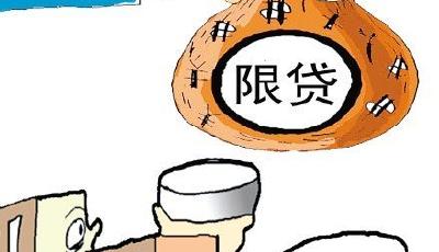 央行和銀監會出臺樓市松綁限貸新政 消費者仍持幣觀望