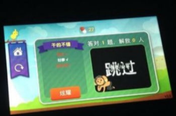 手游《瘋狂來往》私自上傳視頻 爆出大量不雅照