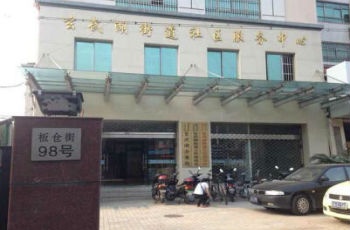 山東一民企假印章引發17起訴訟 兩地法院相反判決