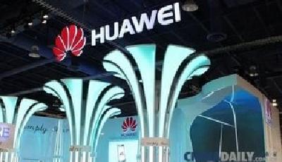 華為反腐追回3.7億元獎勵員工 每人可獲數千元