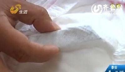 安爾樂紙尿褲襠部現10厘米長刀片 嚇壞家長(圖)