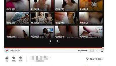阿里優酷偷傳用戶隱私視頻 3個月才被曝光受質疑