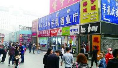 男子為靚號花9萬購手機(jī) 商家要求預(yù)存30萬話費(fèi)