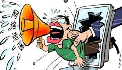 最高法：轉發網絡信息將擔連帶責任