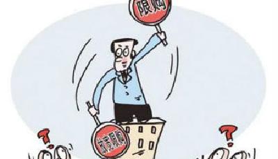 北京限購繼續執行 部分地王項目或承壓