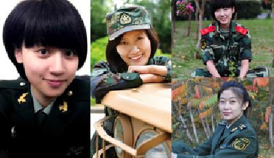 解放軍十大魅力女兵揭曉 氣質(zhì)獲贊