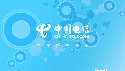 2000多家電信經營企業受惠“跨區松綁”