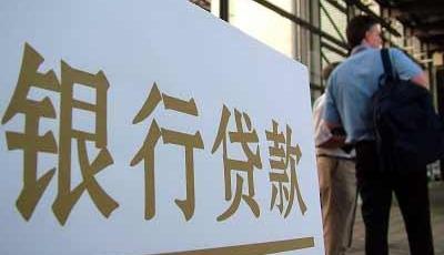 3家銀行宣布執行新政 但青島仍難覓7折房貸 