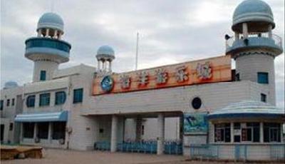 原海洋游樂城開始搬遷騰地方 海爾2.36億元拿下