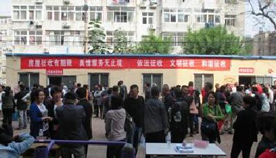 櫸林山片區改造房屋開始征收 733戶居民將受益