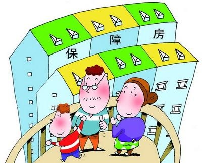多家银行表态将继续支持保障房建设