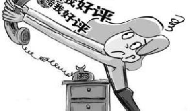 差評引來淘寶商家死亡威脅 商家侵權(quán)買家可報警