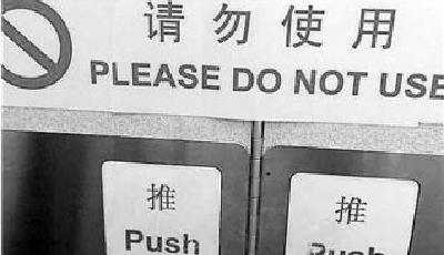 海航巴黎飛杭州航班馬桶被堵 200余人排隊等方便