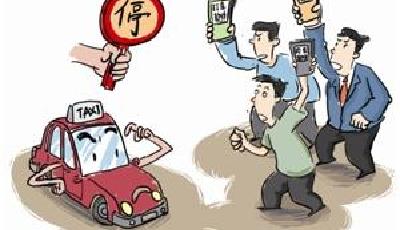 攢足用戶后 跨界做生意 打車軟件再覓生財之道