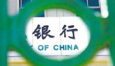 瀘州老窖稱1.5億存款失蹤 農行：正在了解情況