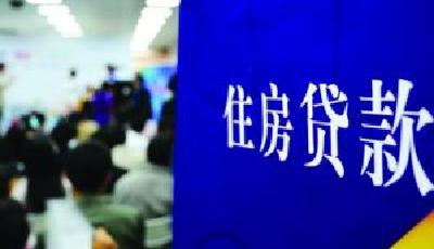 業(yè)內(nèi)預(yù)測(cè)四季度樓市將回暖 首套房貸或以9折為主