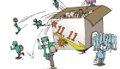 “雙11”期間快件將破5億 同比增長近五成