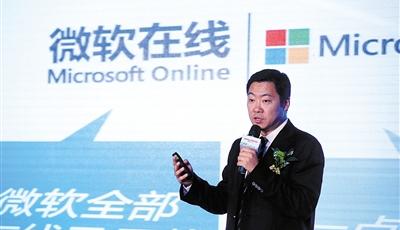 微軟MSN月底關張 公司更名微軟在線