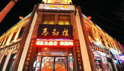 青島設老字號扶植資金 最高可獲10萬補助