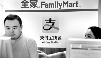 阿里“動物園”再添新丁 螞蟻金服正式亮相