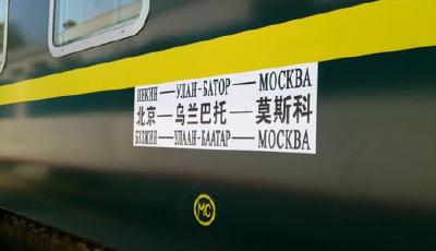 北京至莫斯科將建跨國高鐵 總花費或達1.5萬億元