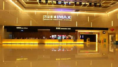 萬達院線預披招股書 王思聰持有500萬股