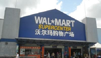 沃爾瑪下調(diào)營(yíng)收目標(biāo) 將重點(diǎn)投向電子商務(wù)
