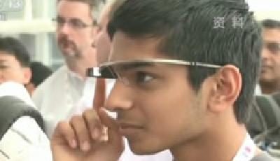 一美國軍人戴谷歌眼鏡或致癮 醫生：錯不在眼鏡本身