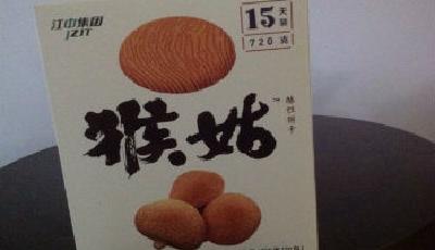 江中猴姑餅干“養胃”廣告引質疑 被指概念炒作