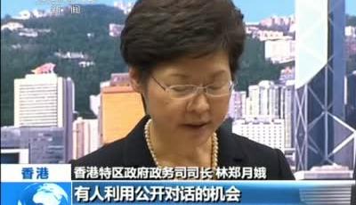 香港特區政府下周與學聯對話 雙方各派五人